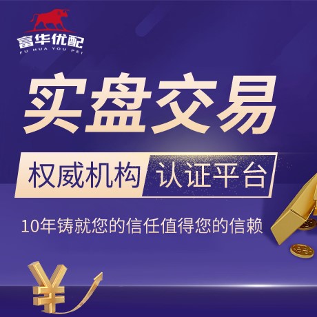 安卓版富明证券